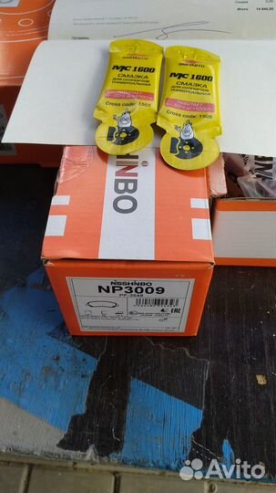 Тормозные диски и колодки nisshinbo ASX Outlander