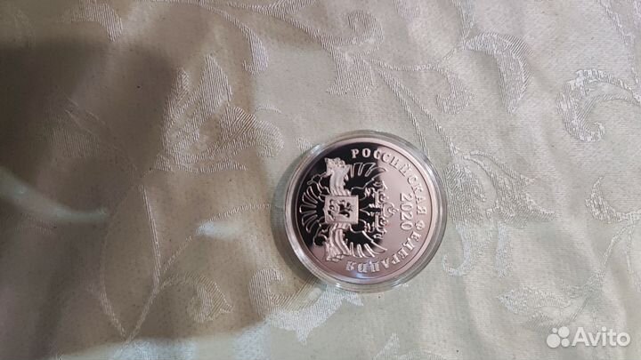 Памятные медали