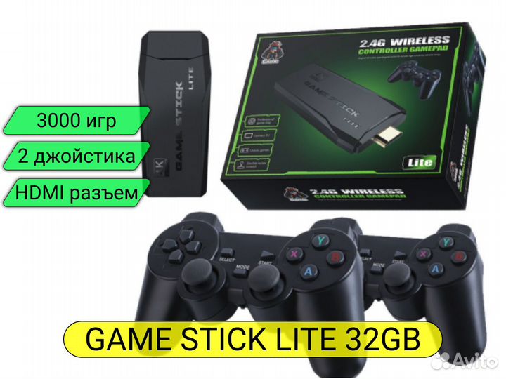 Игровая приставка Game Stick Lite 32GB (Data Frog)
