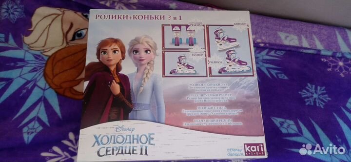 Ролики детские