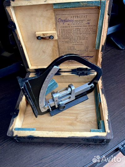 В коллекцию ВОВ 1942-1943г