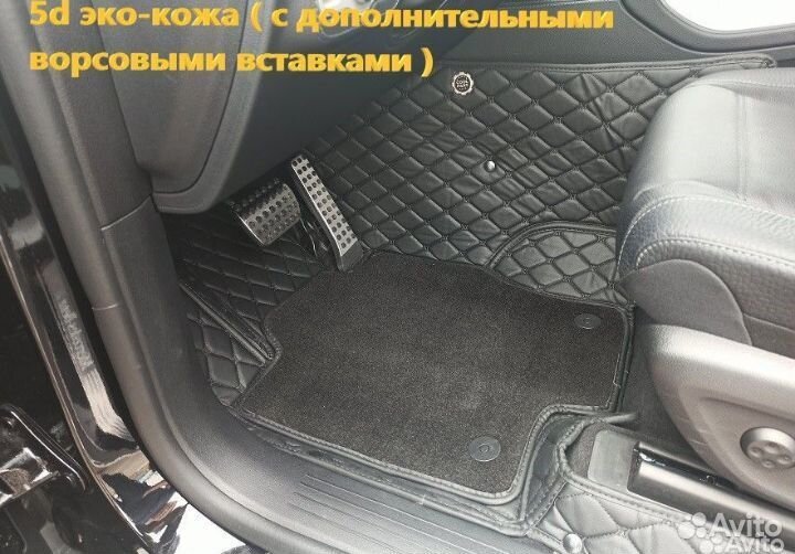 Коврики из экокожи BMW 4 F32/33