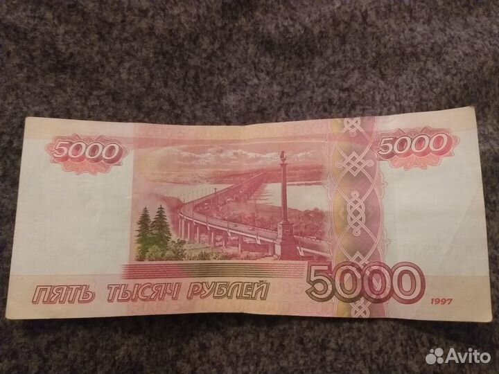 Купюра с красивым номером