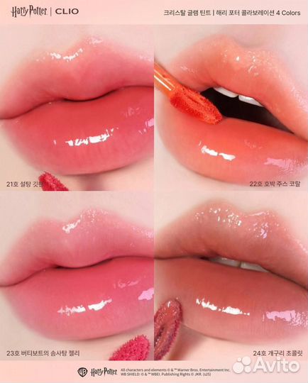 Косметика clio x harry potter