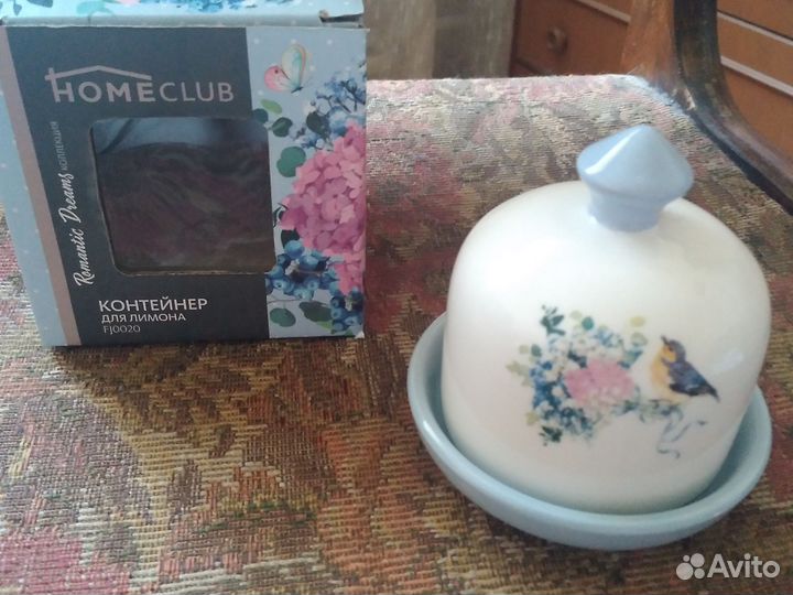 Контейнер для лимона