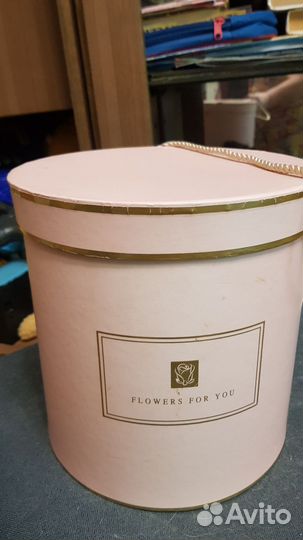 Коробка подарочная