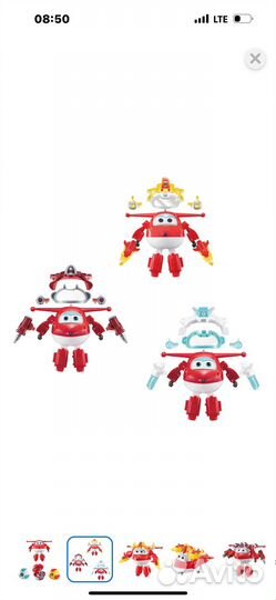 Игровой набор Super Wings Джет красный