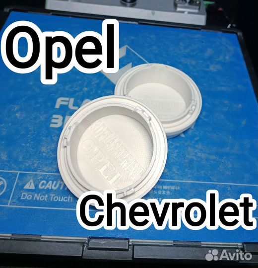 Крышки для LED xenon Kia Hyundai LADA Vesta Opel