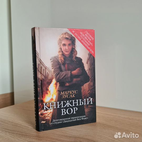 Книги: Прежде чем я упаду, В скорлупе