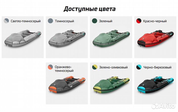 Пвх Gladiator (Гладиатор) E 380 PRO с нднд бело-си