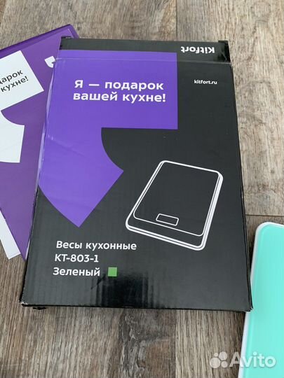 Весы кухонные Kitfort. Новые