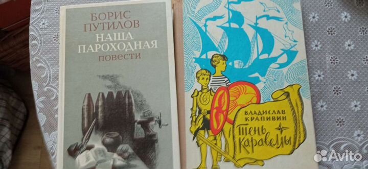 Булычёв, Путилов, Крапивин Коркин