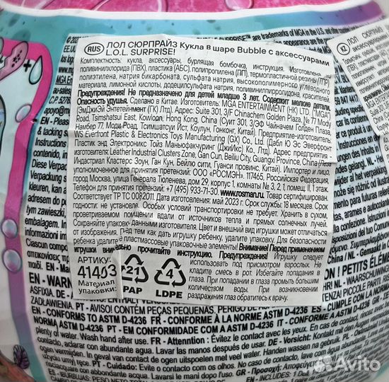 Новая кукла LOL surprise