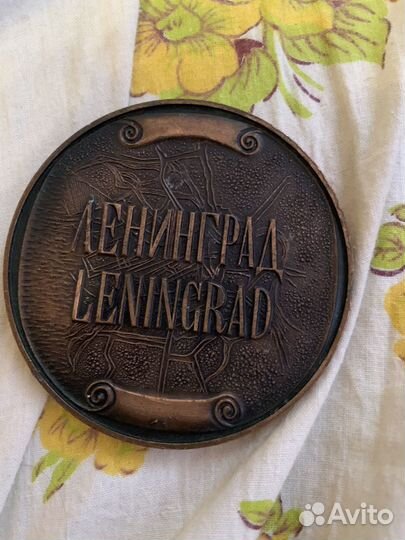 Медаль ленинград