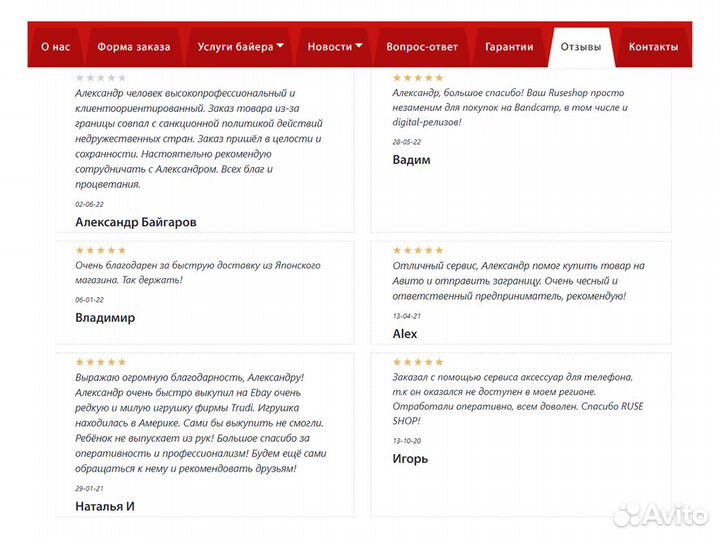 Покупки на eBay Apple Amazon Nike HP и доставка