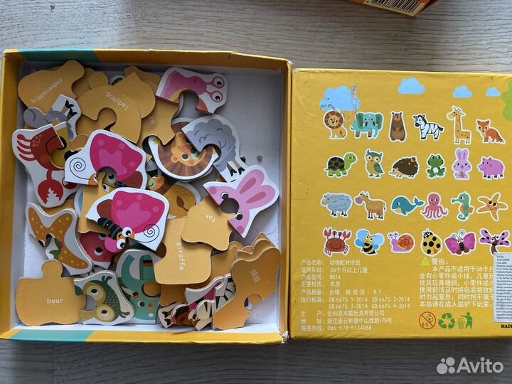 Детские пазлы развивающае