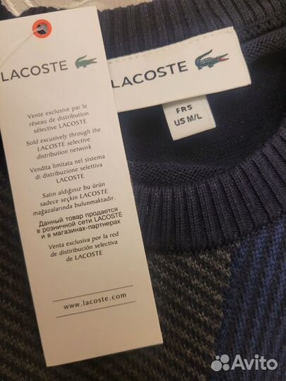 Джемпер мужской Lacoste 50р