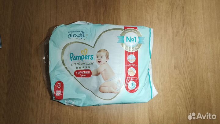 Pampers premium care 3