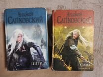 Серия Ведьмак в двух томах