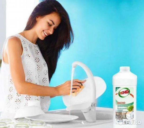 Средство для мытья посуды dicho
