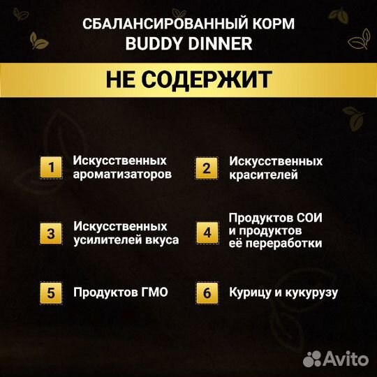 Корм для собак Gold Line с индейкой, 15 кг