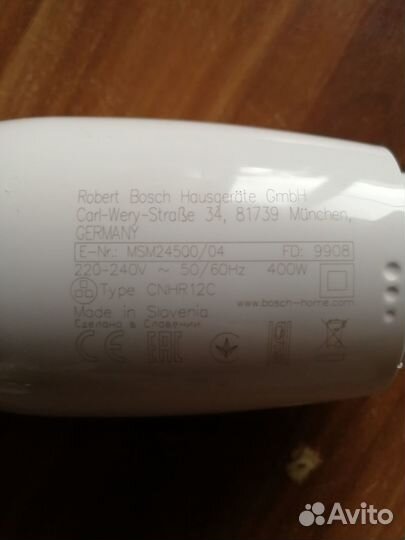 Мотор к блендеру Bosch (CleverMixx и ErgoMixx)