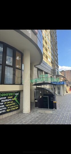 Офис, 150.5 м²