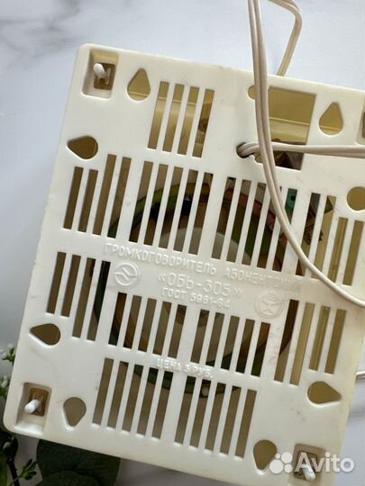 Радио обь 305 СССР