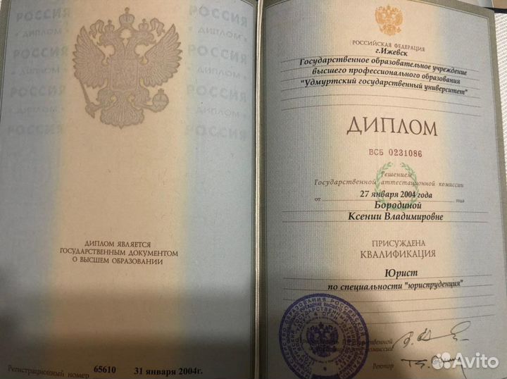 Бухгалтер для ооо и ип удаленно