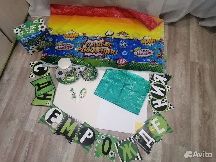 Набор на день рождения мальчика