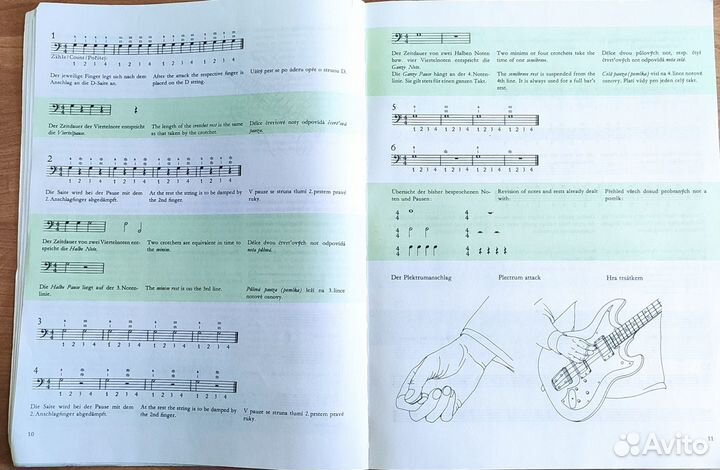 Книга. Школа игры на бас гитаре