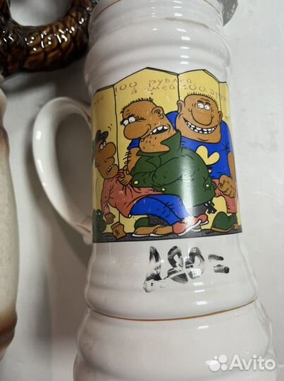 Кружка пивная