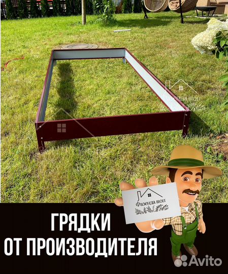 Грядки полимерные для полисадника