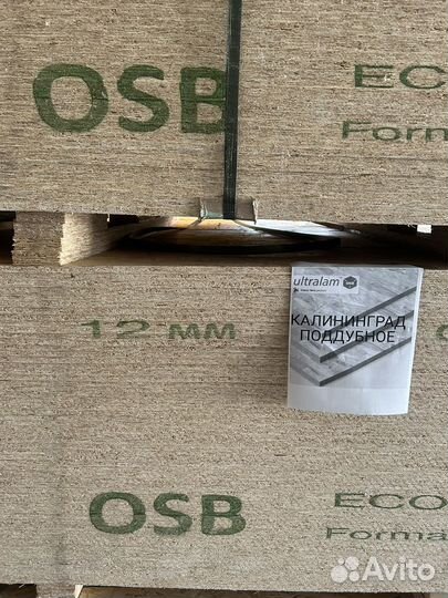 Плита осб 3 osb