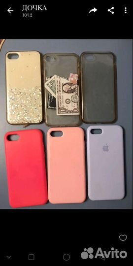 Чехлы на iPhone 6/6s и 7