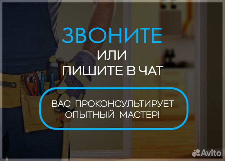 Услуги электрика - Частный мастер