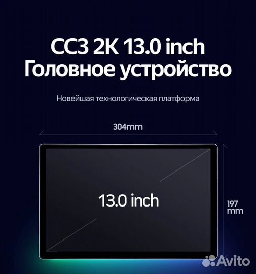 Автомагнитола android teyes CC3 2K 13