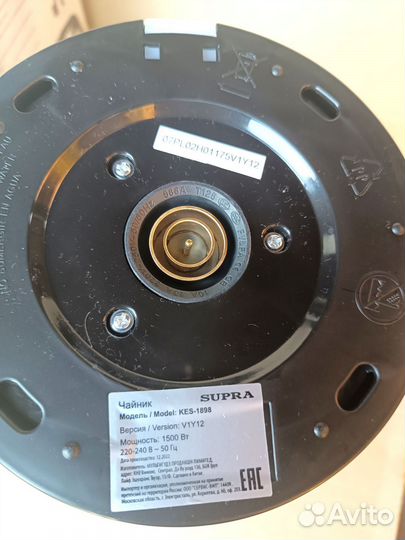 Электрочайник supra новый