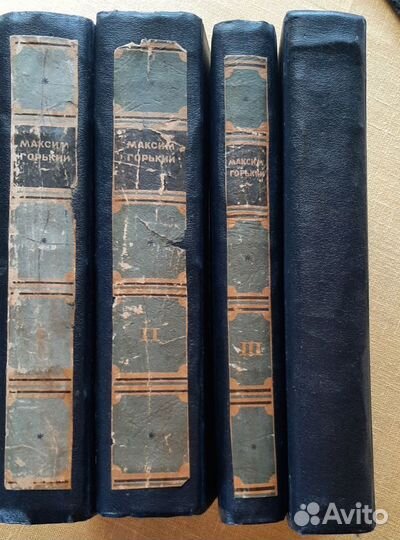 Максим горький жизнь Клима Самгина 1947 г 4 шт