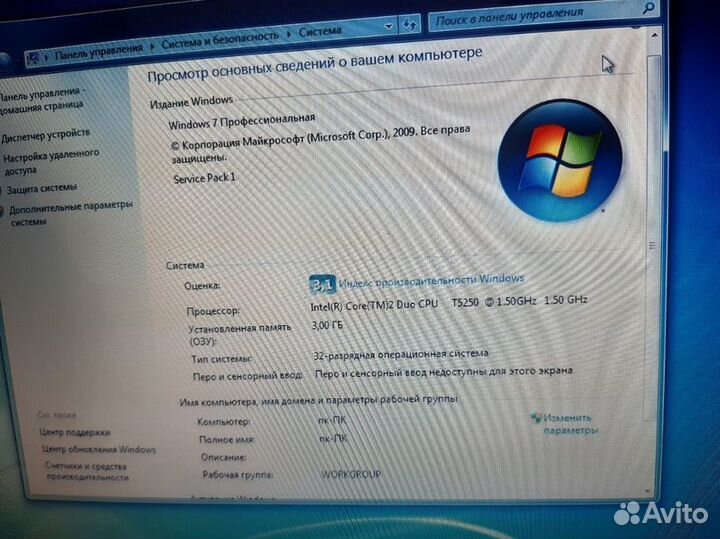 Ноутбук Asus Z53S (F3SC, f3sc )