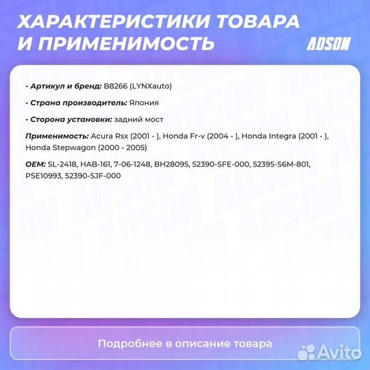 Сайлентблок подвески зад прав/лев