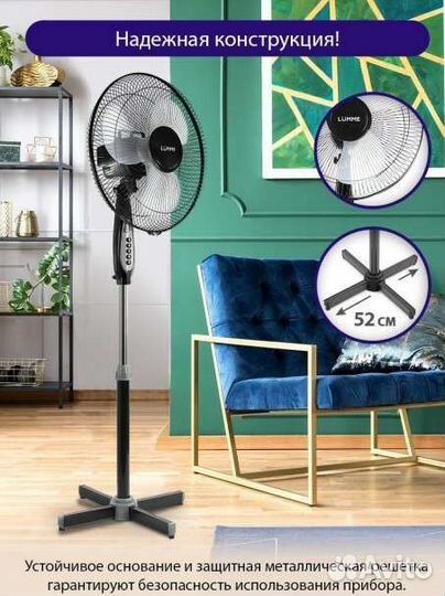 Новый вентилятор напольный