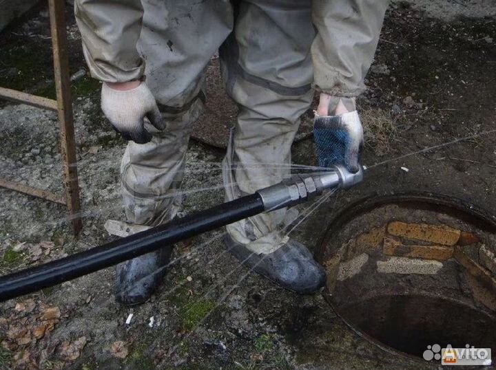 Прочистка канализации