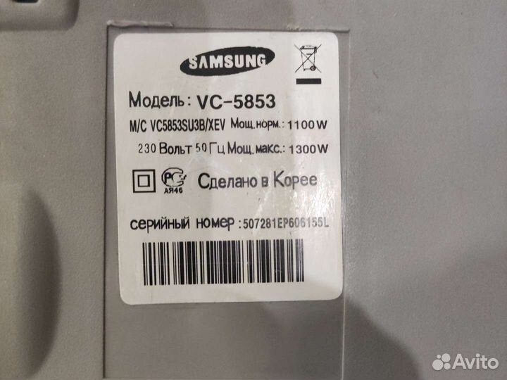 Пылесос Samsung на запчасти
