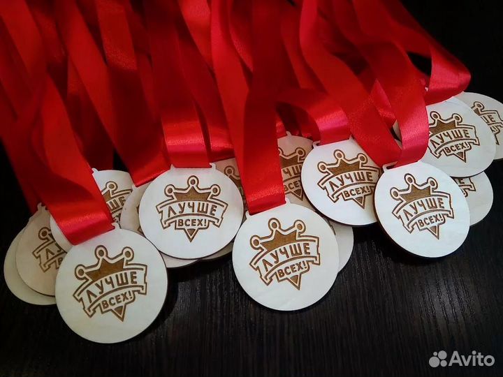 Медали, значки, елочные игрушки