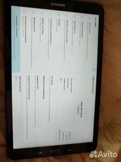 Samsung galaxy A Tab