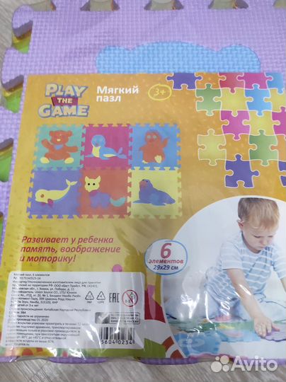 Мягкий развивающий пазл