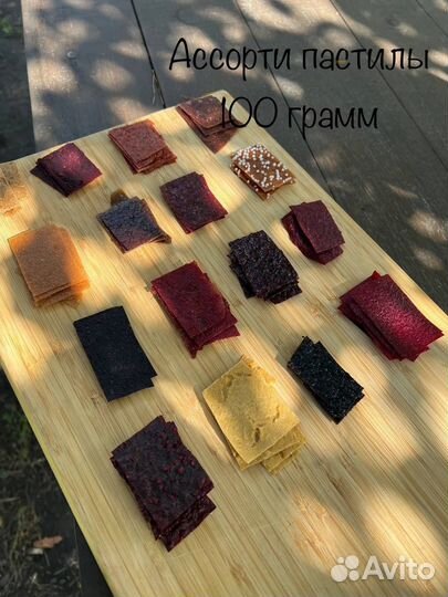 Пастила и фруктовые чипсы