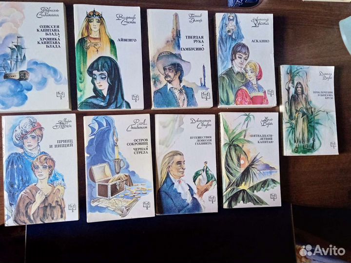 Книги серия библиотека приключений