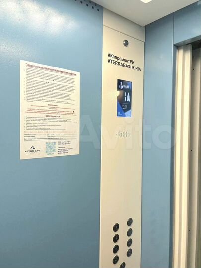 3-к. квартира, 80 м², 9/9 эт.